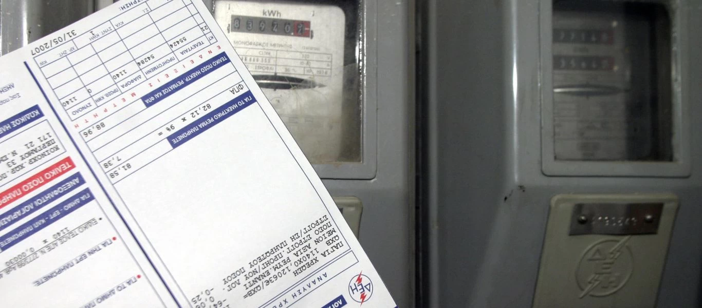 Συγκλονίζει σημείωμα σε μετρητή της ΔΕΗ: «Έχω άρρωστο - Σε παρακαλώ μην κόβεις το ρεύμα»